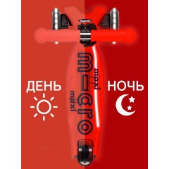 maxi-micro-deluxe-glow-plus-svetyashchijsya-led-krasnoe-siyanie-mmd37920