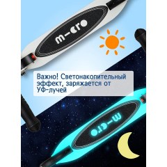 micro-sprite-glow-svetitsya-v-temnote-led-03