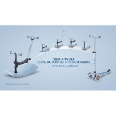 mini-micro-deluxe-rock-go-led-2c-02