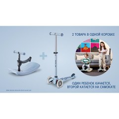 mini-micro-deluxe-rock-go-led-2c-06