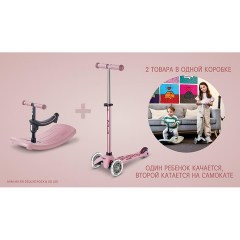 mini-micro-deluxe-rock-go-led-2c-07